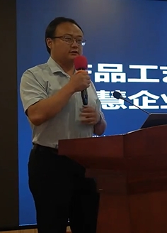 上海缆新信息技术有限公司副总汪勇分享