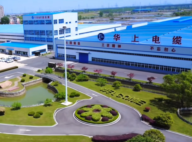 华上电缆数字一体化工厂
